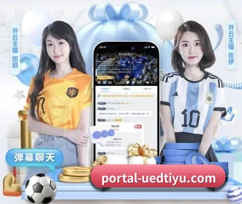 走进UED,发现更多生活灵感 - 体育资讯内容服务
